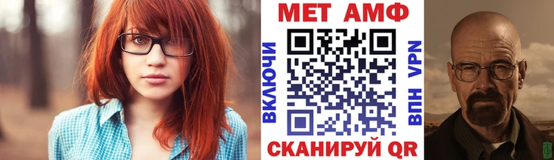 Купить  Елизово  АМФЕТАМИН Розовый 