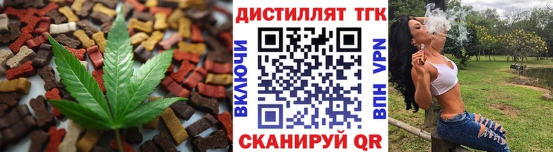 Купить  Елизово  Canna-Cookies конопля 