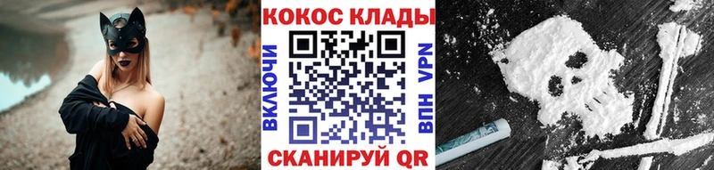 Купить  Елизово  КОКАИН 98% 