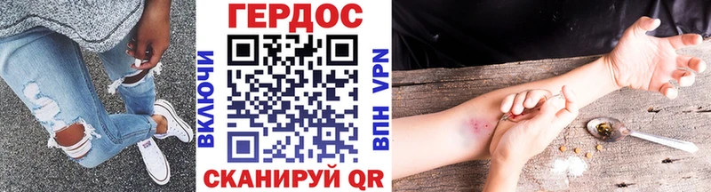 Купить  Елизово  ГЕРОИН герыч 