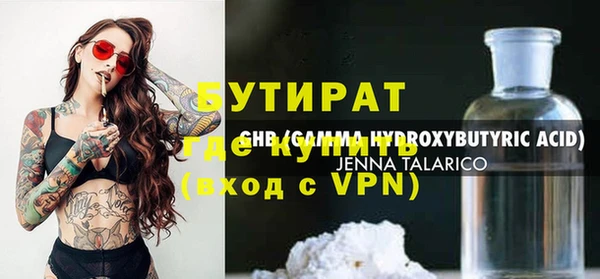 молекула духа Коряжма