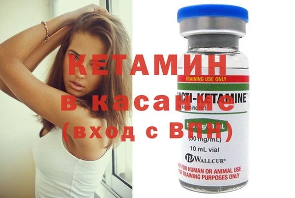 гашик Костерёво