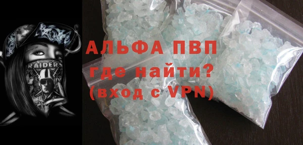 молекула духа Коряжма