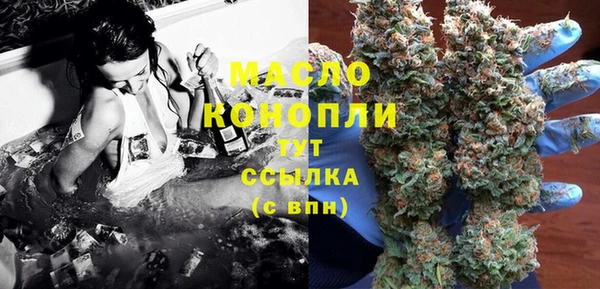 гашишное масло Корсаков
