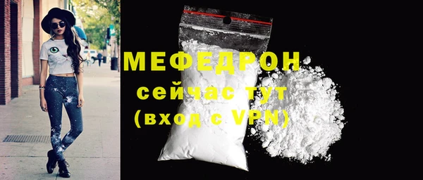 молекула духа Коряжма