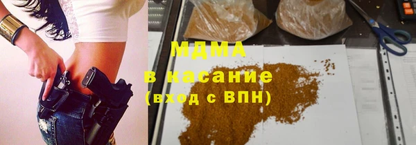 гашишное масло Корсаков
