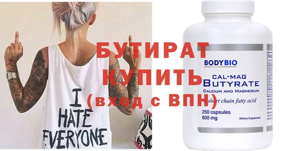 гашик Костерёво
