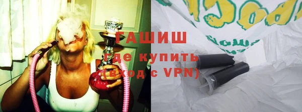 гашик Костерёво