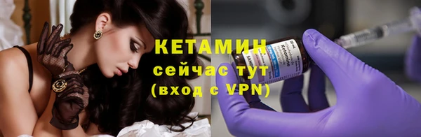 молекула духа Коряжма