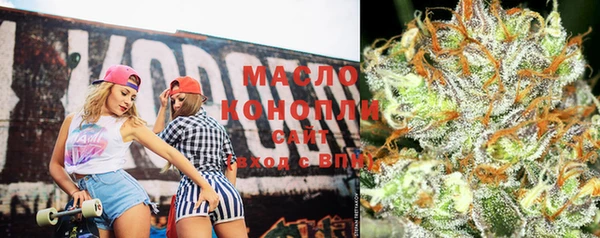 гашишное масло Корсаков