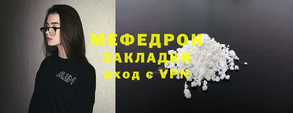 гашик Костерёво