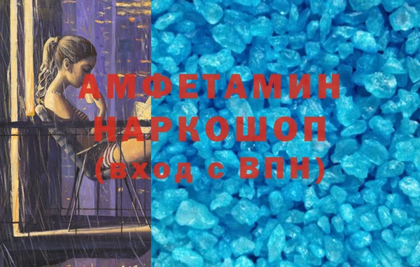 гашишное масло Корсаков