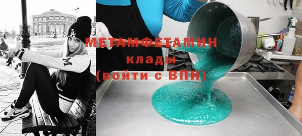 молекула духа Коряжма