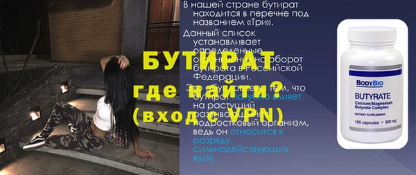 молекула духа Коряжма