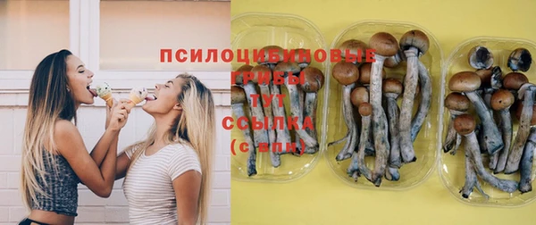гашишное масло Корсаков