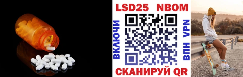 Купить  Елизово  ЛСД экстази кислота 