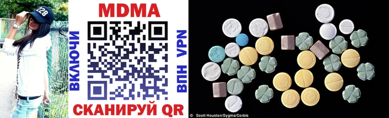 Купить где  Елизово  MDMA кристаллы 