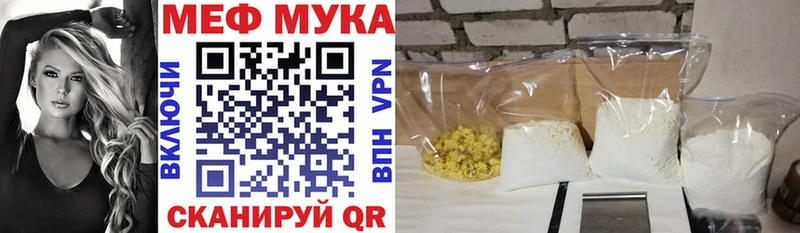 Меф VHQ  Купить  Елизово 