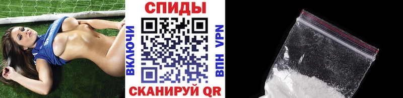 Первитин мет  Купить  Елизово 